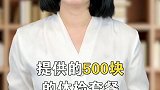 如果你三十岁了！不要再做假体检了金融知识普及月 体检 三十岁牛市来了吗 财经 芬钛计划