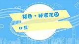 《韫色过浓》花絮，张予曦丁禹兮互相吐糟对方