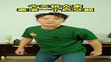 李晨表演空后翻，这技能估计一般人学不来！