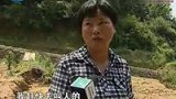 金华义乌水库决口 村庄受损无人伤亡-7月2日