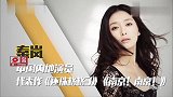 小朋友送嗯哼玩具,嗯哼激动大叫,下一秒却扑进秦岚的怀抱