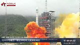 北斗三号最后一颗全球组网卫星发射成功