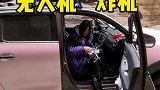 为了给大家拍美景，无人机掉水里了