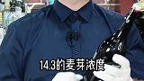 你知道百威的爷爷是谁吗？ 啤酒  精酿啤酒