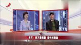 调解：妻子为家操碎心，软饭丈夫却只会叨叨
