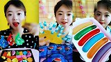 美女直播吃彩色香蕉果冻，看着真过瘾，是我向往的生活