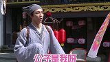 陈立农这反转来的太突然了 赤狐书生游园会瓜姐舔屏