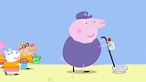 小猪佩奇：海盗岛真无聊，上面什么都没有，就是骗小孩的