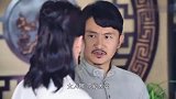 富婆本想找裁缝做旗袍，没想到却尴尬了