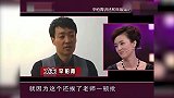 辛柏青曝分手他没哭，朱媛媛：今晚就让他哭！朱媛媛夫妻互侃片段