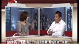 调解：被丈夫暴力对待，妻子想离婚，不想他竟把钱卷走