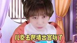 假如说谎话会被打耳光，回事什么样