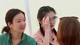 大调侃阿雅这么胖了还不减肥！怎料阿雅的反应，暴露真实关系