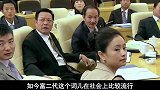 生活糜烂败光高秀敏7套房产，葬礼上一滴泪未落，李萱现在咋样了