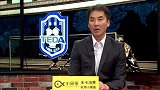 2018赛季中超第7轮录播：上海上港vs天津泰达（申方剑 谢朝阳）