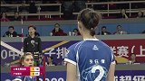 2019/2020赛季排超半决赛1轮 上海女排VS广东恒大