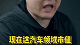 特斯拉吐血降价，人手一辆车的节奏？芬钛计划 特斯拉