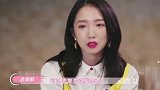 女明星神仙友情，吴宣仪孟美岐七年相互扶持，王鸥把她当女儿宠
