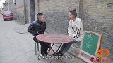 搞笑：美女相亲挑三拣四，虽然找了最富有的却反被坑惨，原因太逗