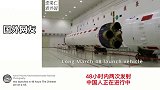 国外看中国长征4号测绘卫星发射成功 老外：你们怎么天天发火箭