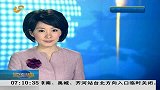 早安山东-20120327-美军应停止无人机在巴境内空袭