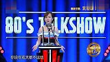 笑喷了,犀利主妇思文爆笑演绎,男人喜欢看球痴迷到何种程度!