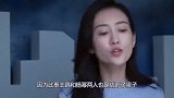 杨幂无法原谅的4个女人，王鸥绝对排第一，而她真是出乎意料