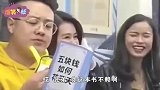 爆笑：花30万娶的妹子，起来1分钟就感觉在浪费金钱