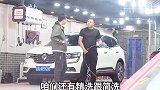 小伙大闹洗车行，找洗车行洗玩具车，还说他要开学了，出大事了！