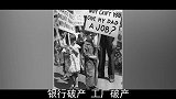 美国在1929年发生的大萧条，为何会导致700万人死亡？