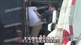 王宝强去看病女友冯清贴心陪伴，诊所拥挤不堪，病床一个挨一个