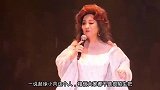徐小凤：我自己不是个长情的人，所以我也没资格要求别人对我长情