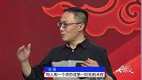 名嘴点评第一循环：乱！四大强队起伏 裁判争议不断