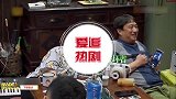 张艺兴惨遭围攻，黄磊何炅撒手不干活，黄渤大骂张艺兴