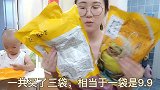 宝妈试吃李子柒螺蛳粉，结果一吃就停不下来！臭爽！