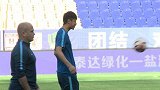中超-17赛季-王寿挺解禁复出缓解后防压力 和张璐练球有说有笑-新闻