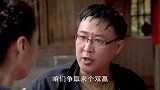 野鸭子：女老板看上穷大叔，故意泼湿他拉到家里做客，太心机！