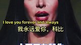 中国网友制作科比瓦妮莎短视频 瓦嫂本人转发了