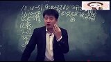 张雪峰搞笑讲面试的全过程，老师也太花哨！哈哈，搞笑