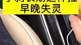 手刹还需要这样拉？