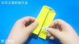 亲子游戏“猴子爬树”折纸玩具，和孩子一起来比赛看谁爬最快