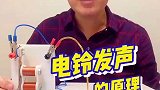 这条实验的原理，还有哪位同学没记下来呢？