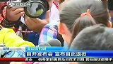 水上项目-14年-回顾文婷全运会事件 拒绝领奖称暗箱操作-新闻