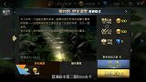 魔方网手游攻略-20151204-《九龙战》娇花凋零对战貂蝉