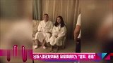 邵忠发律师函_称偷情爆料为“虚假、恶意”