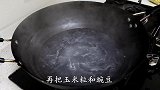 过年学会一道新菜做法，好看又好吃，团团圆圆，寓意太好了