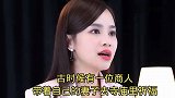 什么样的女人最旺夫？
