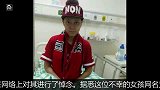中超-14赛季-悲!广州恒大19岁女球迷罹患急性白血病 不幸离世-新闻