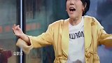 宋小宝挑战失败，把沈腾开心的差点没笑背过气！
