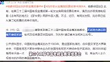 金鹰奖删除刘亦菲入围资格引争议，业内编剧倒油：她是一位美国美人